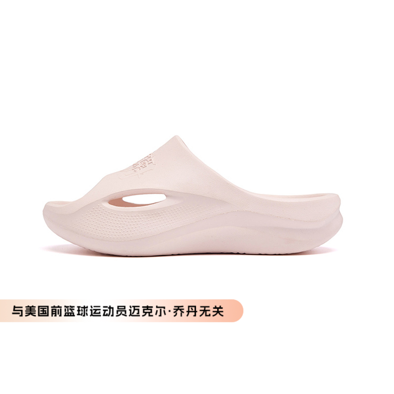 【海豚拖鞋】乔丹25Q3乔丹质燥女拖鞋QDL112253479巭LIGHT-回弹科技