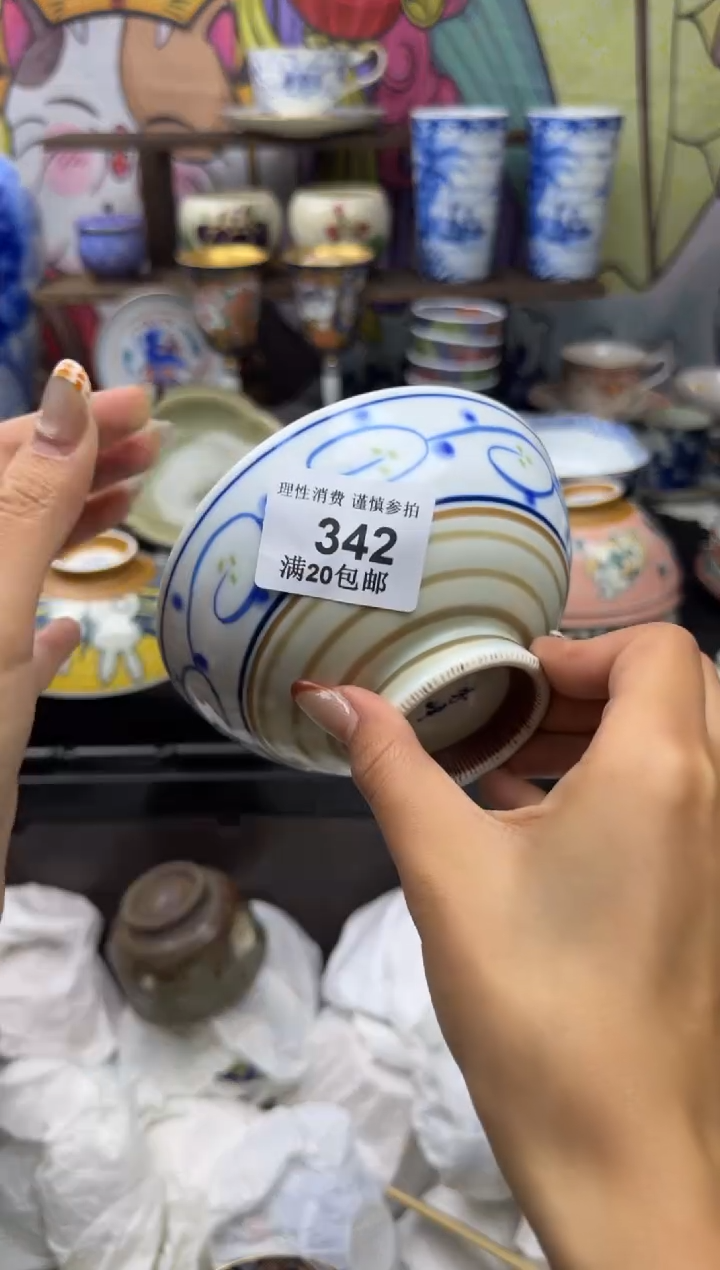 瓷片米*小太阳小小小太阳342