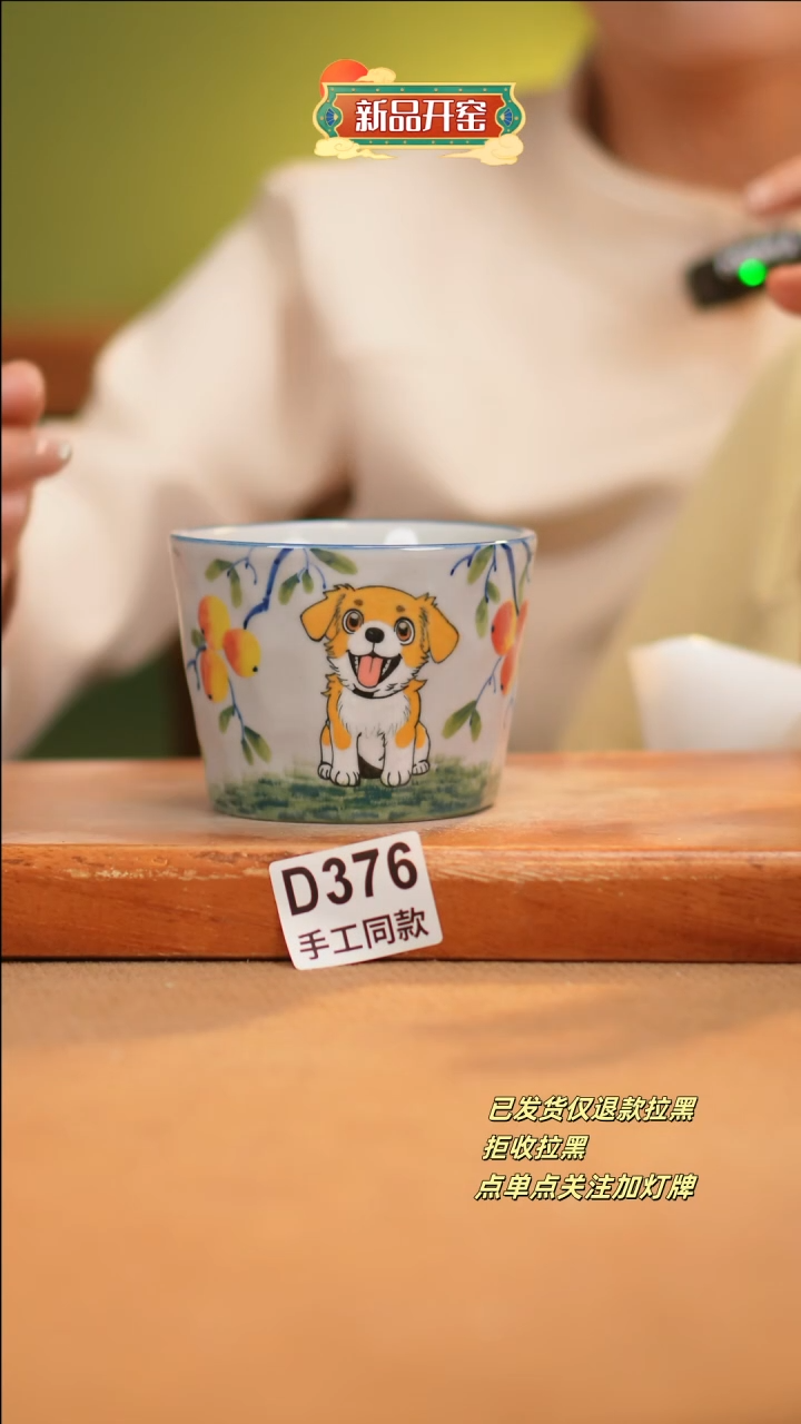 【闪购商品】其他D376十二器陶瓷陶瓷陶瓷