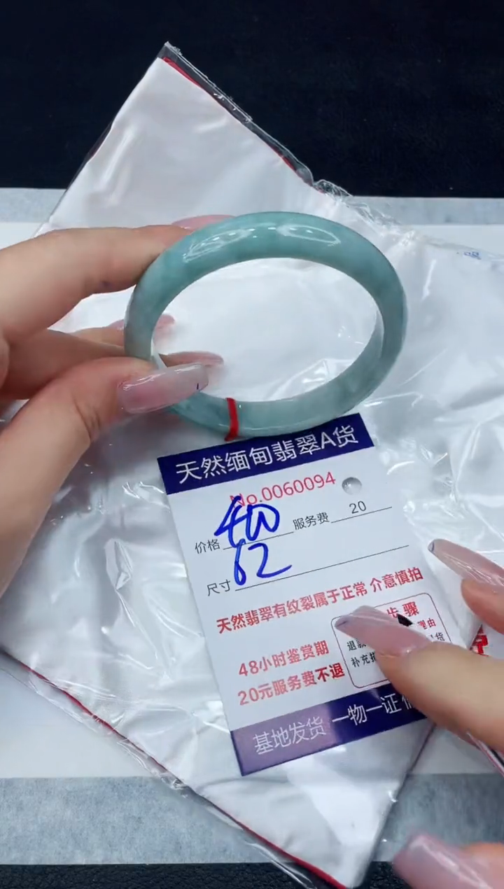【闪购商品】翡翠手镯未镶嵌11111111111