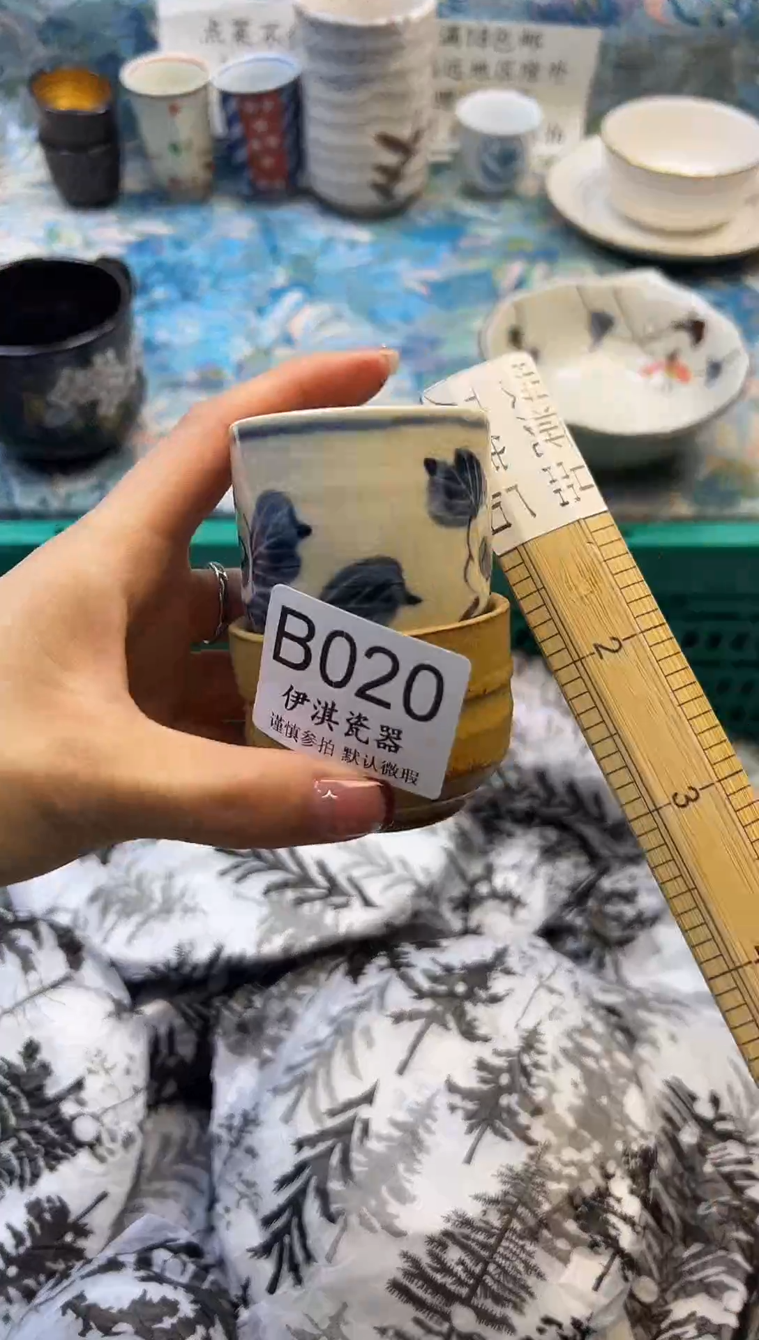 瓷片大**秋           B020