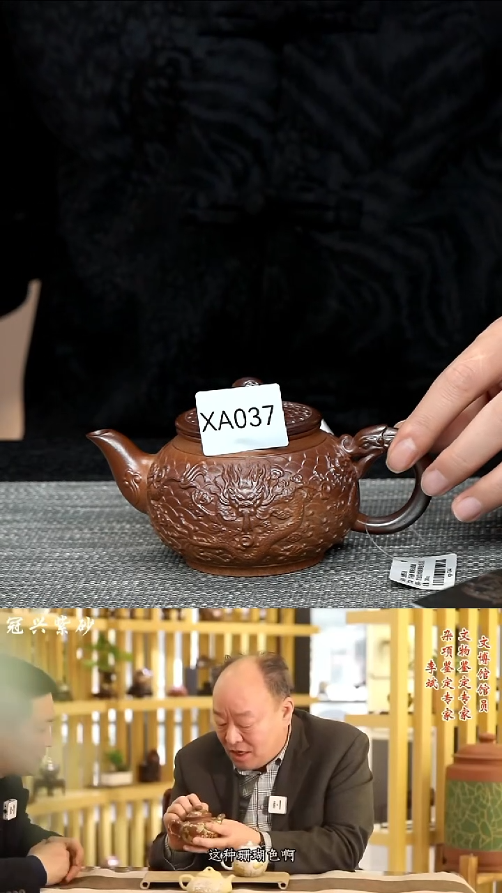 【闪购商品】紫砂茶壶XA037-0222YLXG