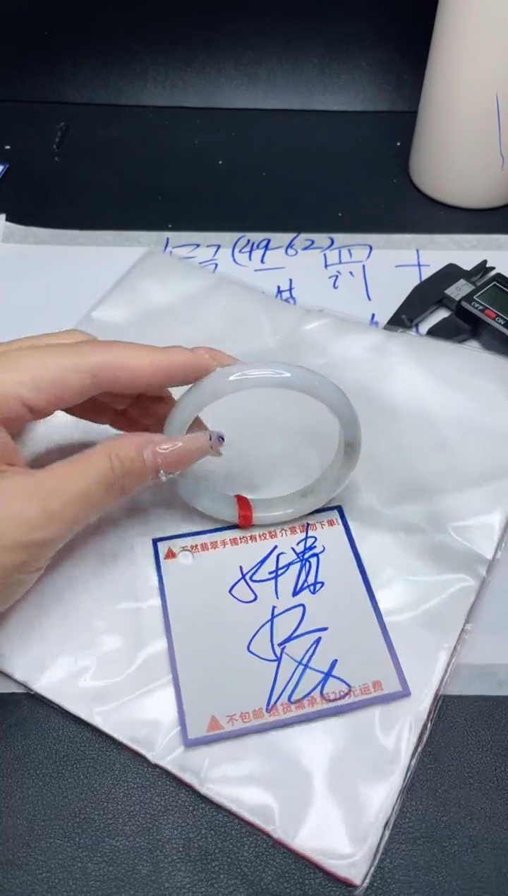 【闪购商品】定制翡翠未镶嵌我