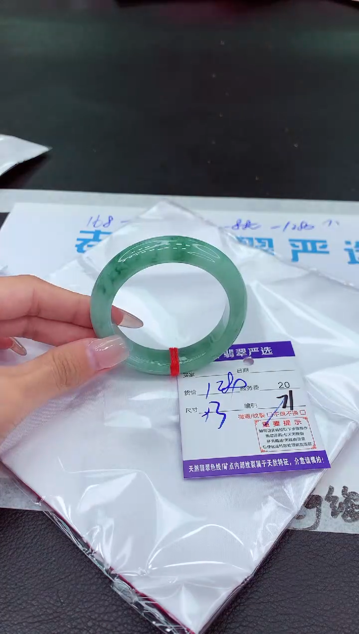 【闪购商品】翡翠手镯未镶嵌11111111111·