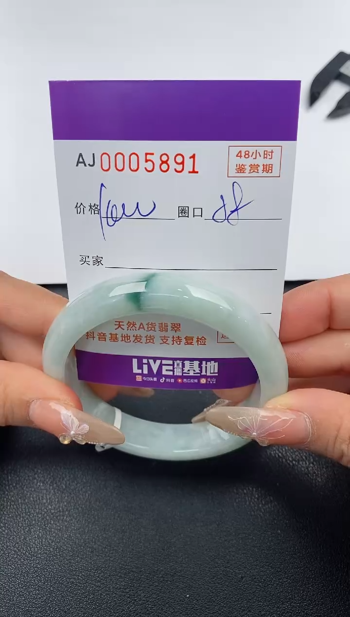 【闪购商品】翡翠手镯未镶嵌天然A货翡翠