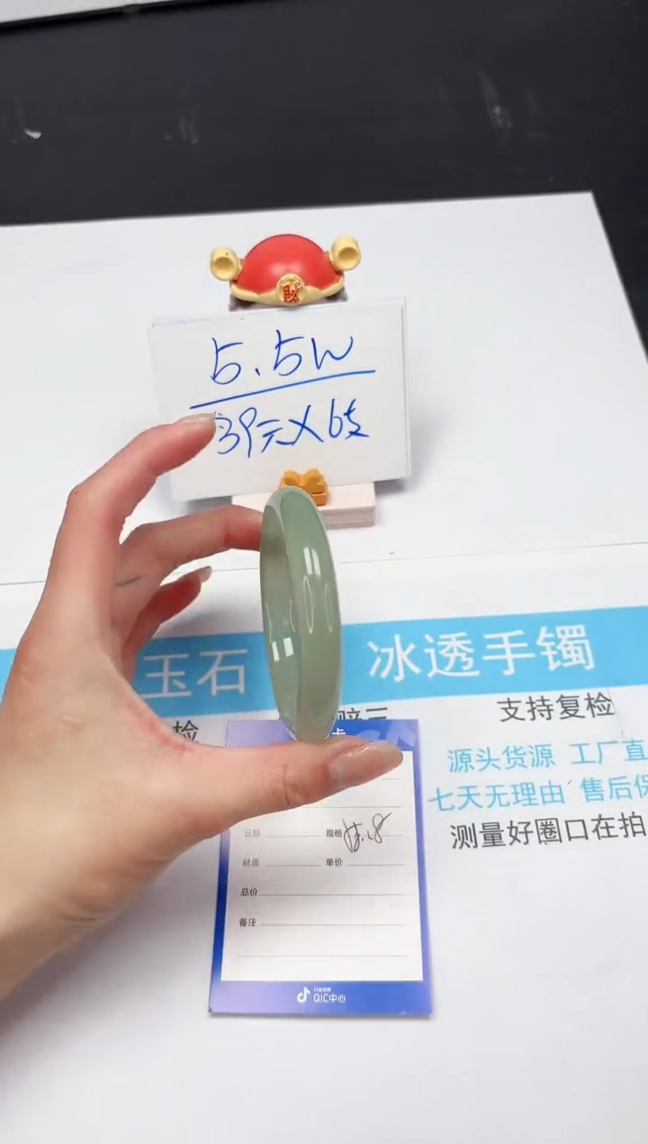 【闪购商品】石英质玉手镯未镶嵌127-58.8