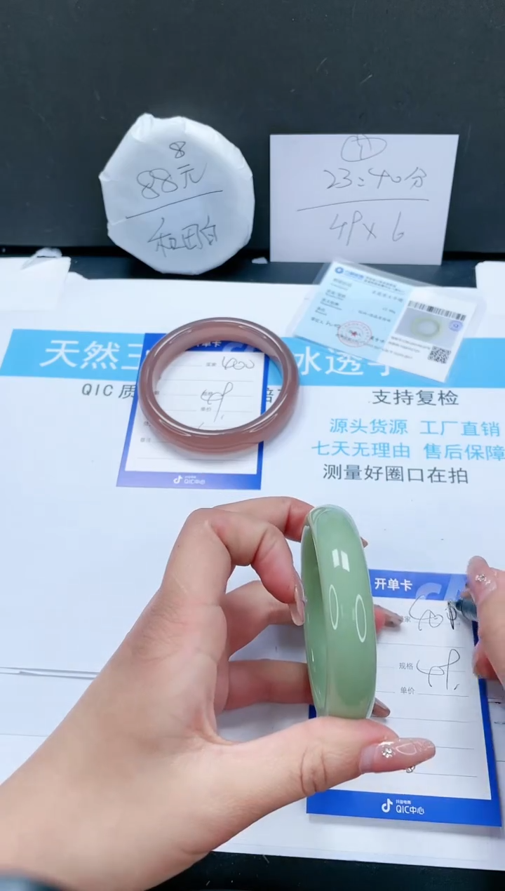 【闪购商品】石英质玉手镯未镶嵌401-57.9