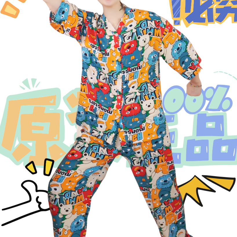 【特大码】夏季睡衣青少年人造棉灯笼裤绵绸套装家居服