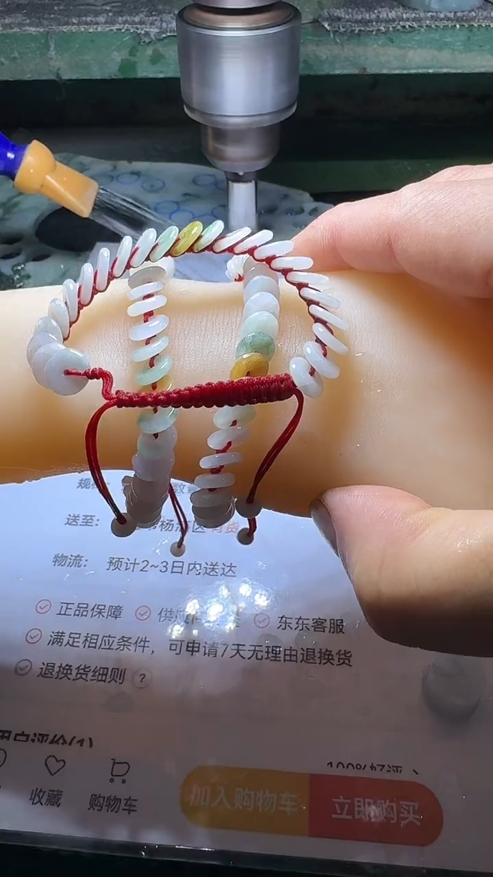 未镶嵌手链翡翠多样性发一件