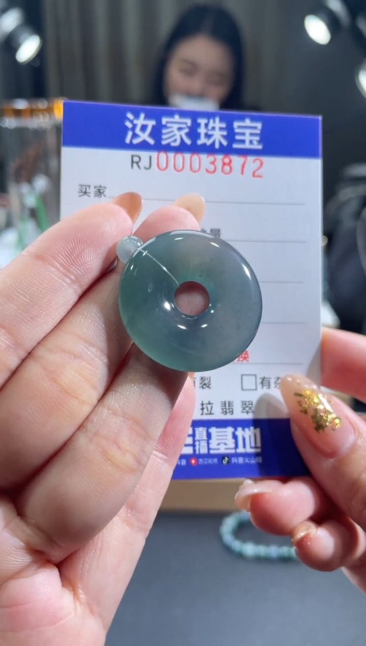 未镶嵌挂件翡翠3872