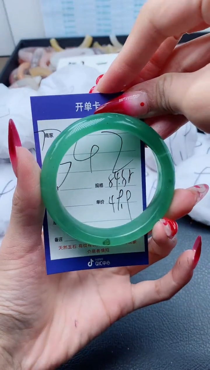 【闪购商品】石英质玉（金丝玉）手镯未镶嵌342-54