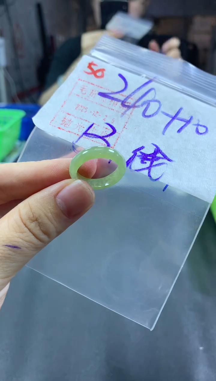 未镶嵌定制翡翠戒圈13#250毛货需精细抛光