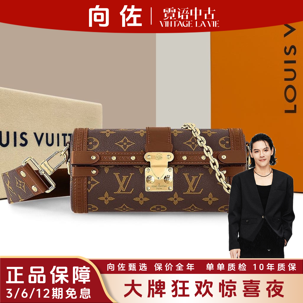 99新 LouisVuitton/路易威登 老花papillon巴比龙盒子包