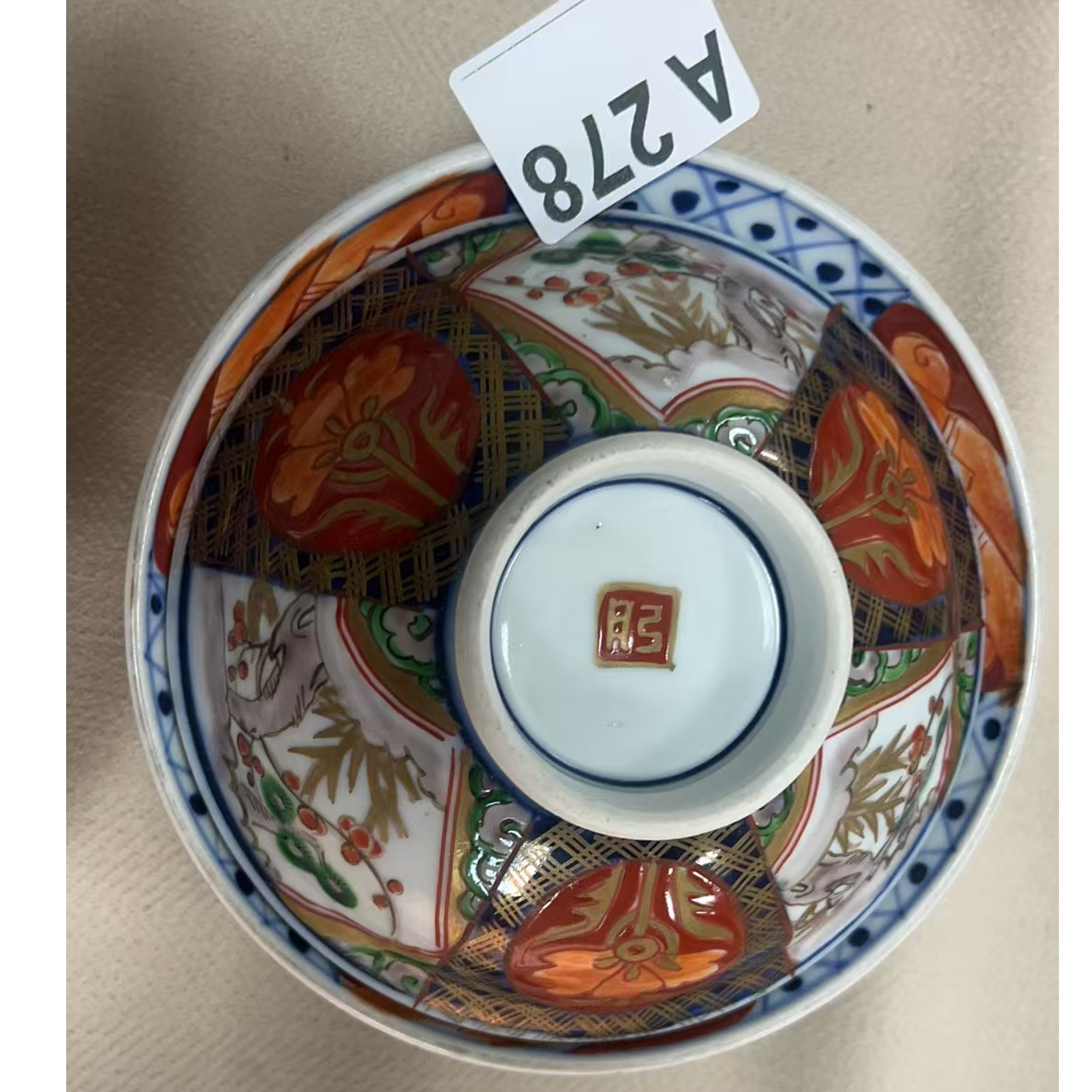 A278盛京文物商店/甄选/一件