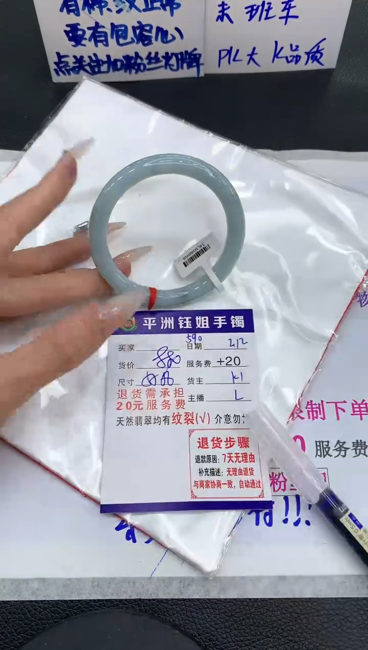 【闪购商品】翡翠手镯未镶嵌1111111111111