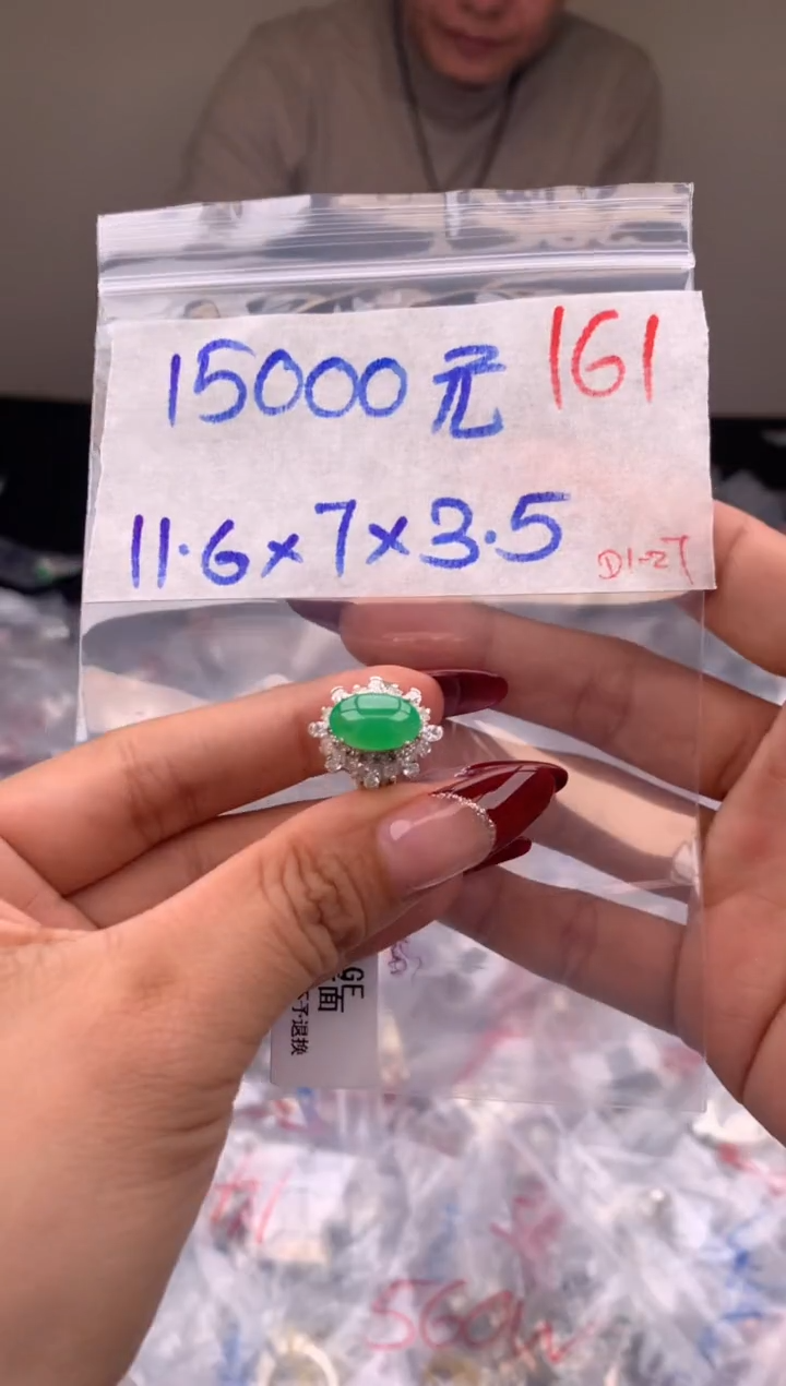 【闪购商品】定制翡翠未镶嵌毛货需精细抛光拍一发一