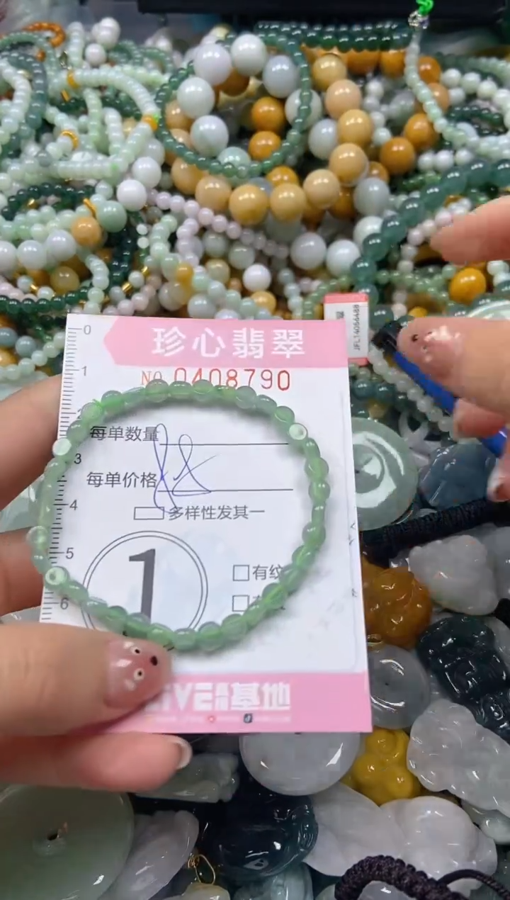 颈饰未镶嵌翡翠闪购0408790