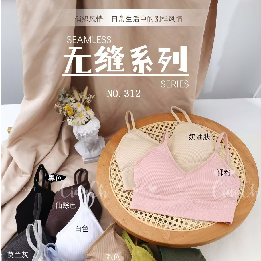 琪多姿【俏织风情系列】女士无缝透气聚拢吊带文胸美背