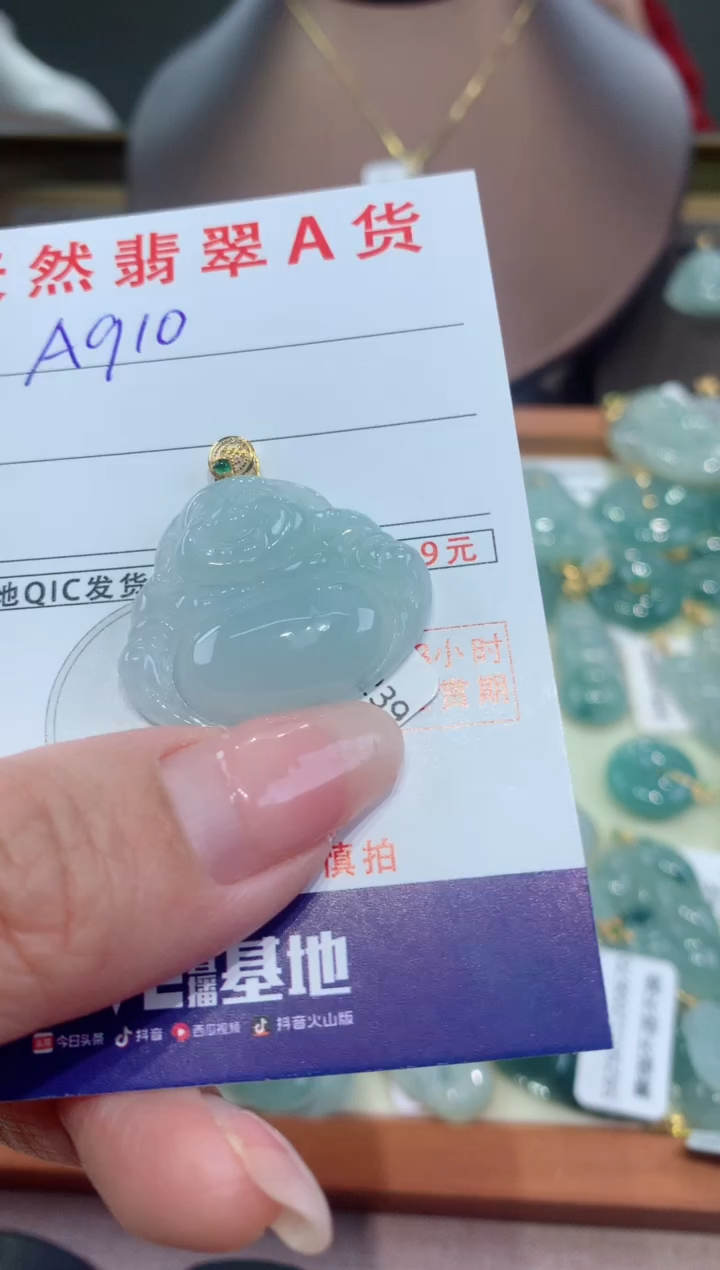 【闪购商品】翡翠颈饰18K金镶嵌天然缅甸a货翡翠