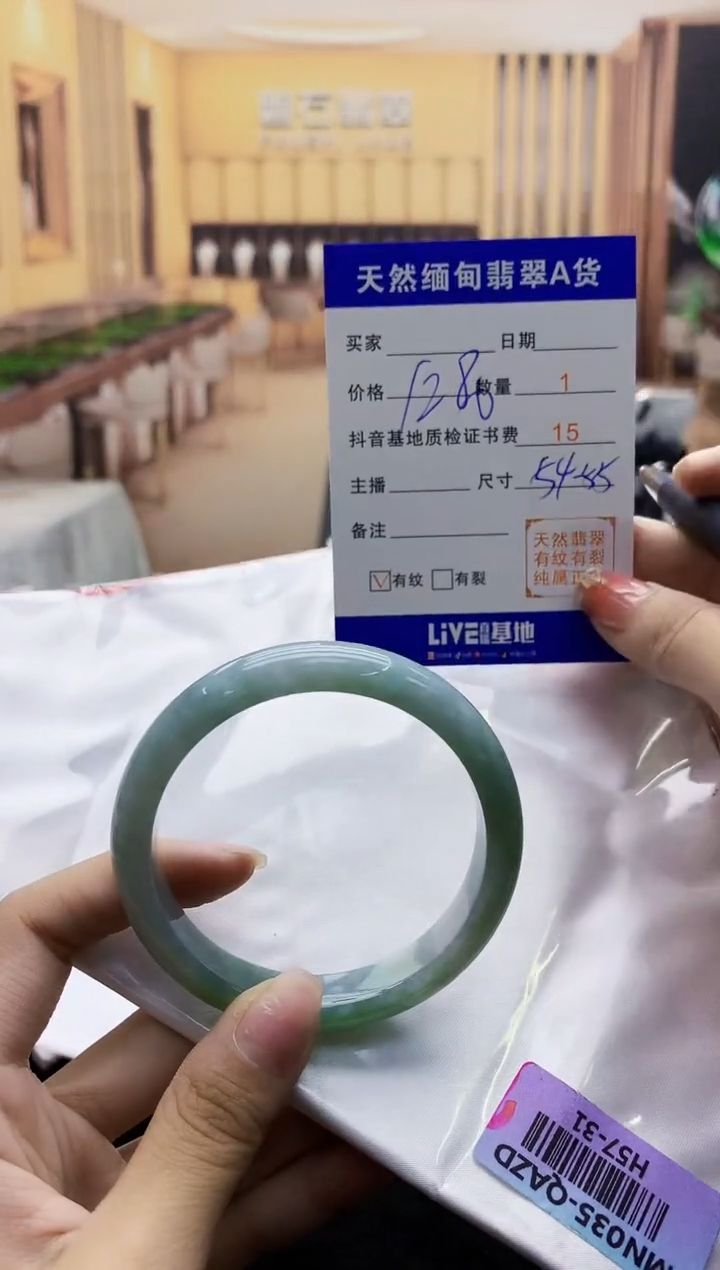 【闪购商品】翡翠手镯未镶嵌    H57-31