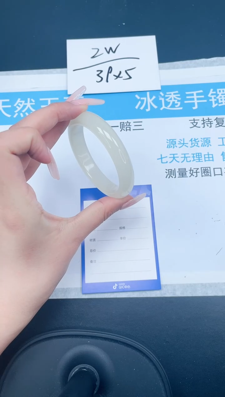 【闪购商品】石英质玉手镯未镶嵌156-54