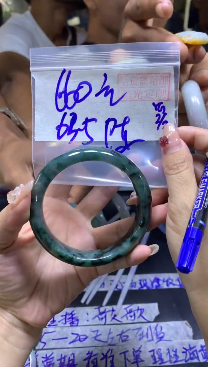 【闪购商品】定制翡翠未镶嵌手镯63.5#660元毛货需精细抛光