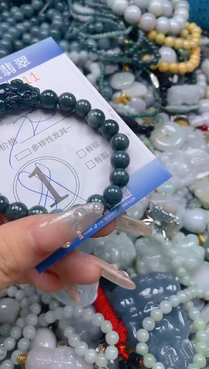 翡翠未镶嵌颈饰闪购0265611多样性发其一