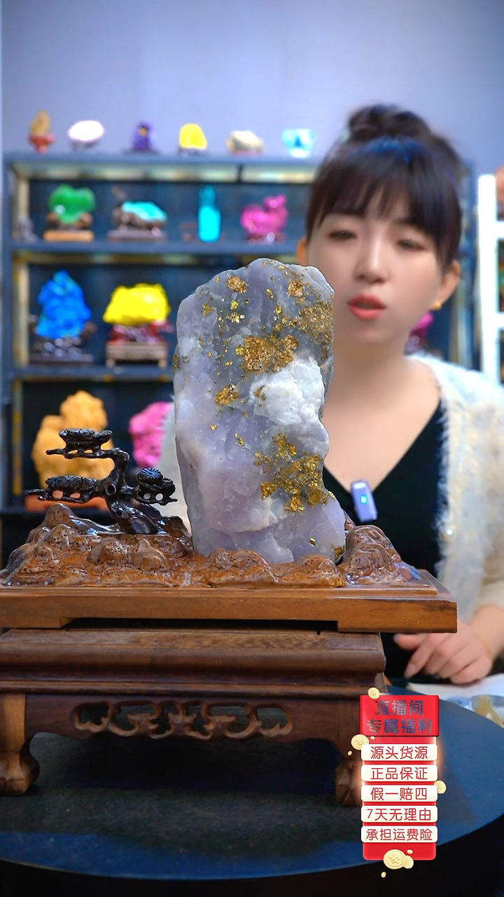 石材精品矿石晶体摆件