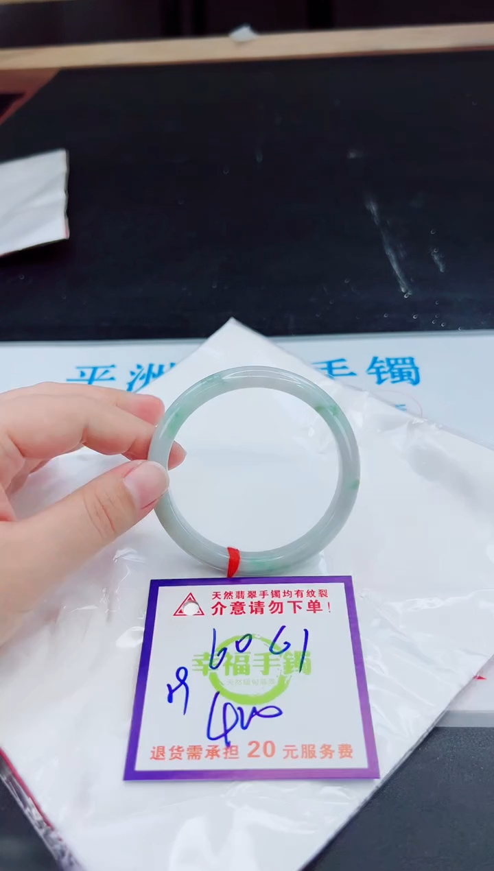 未镶嵌手镯翡翠天然缅甸翡翠A货！A货！A货！A货！A货！
