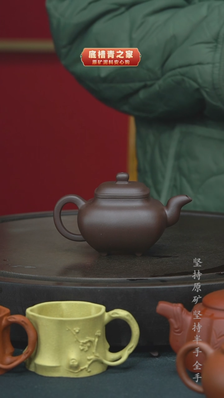 【闪购商品】紫砂茶壶半手工紫泥传炉160cc