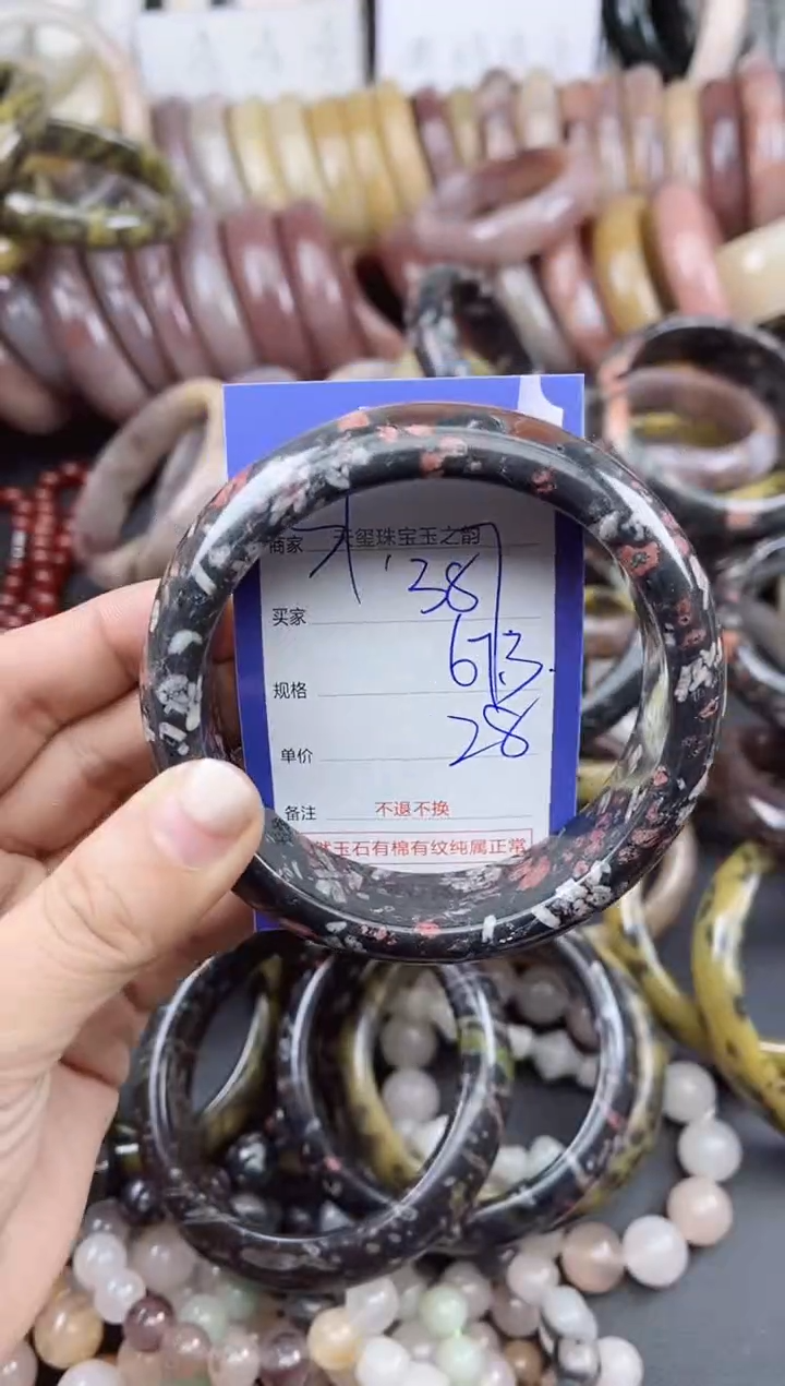 未镶嵌手镯石英质玉387