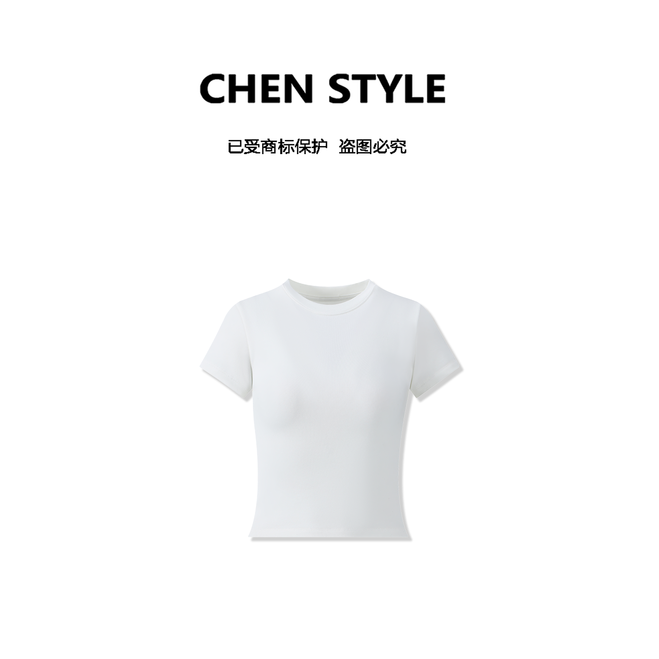 诗诗【人生白T】Y59887春款净版显瘦辣妹短袖