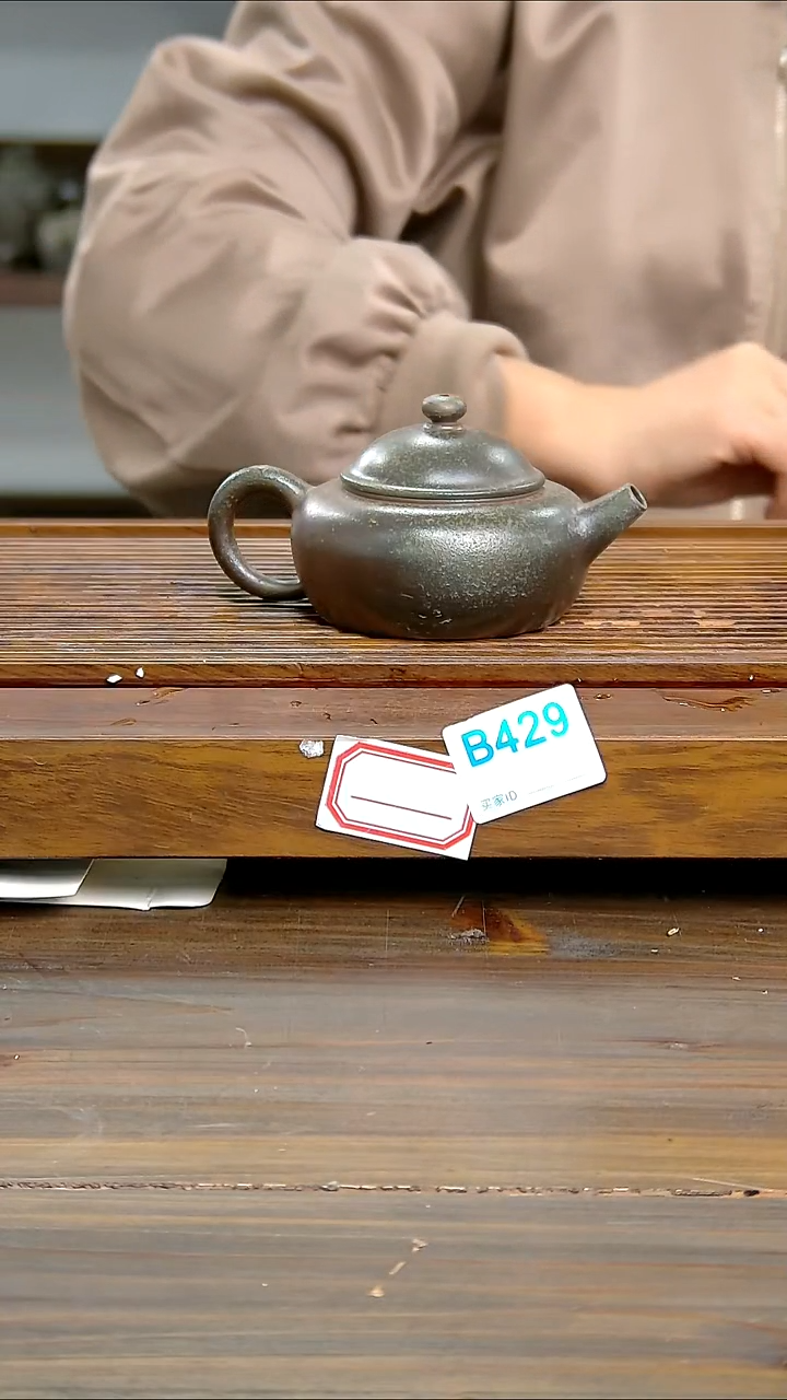 坭兴陶贵台龙窑B429
