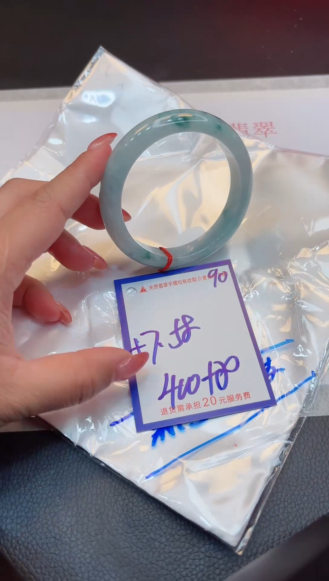 【闪购商品】翡翠手镯未镶嵌111111111111111111