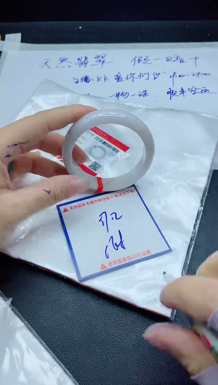 【闪购商品】翡翠手镯未镶嵌我