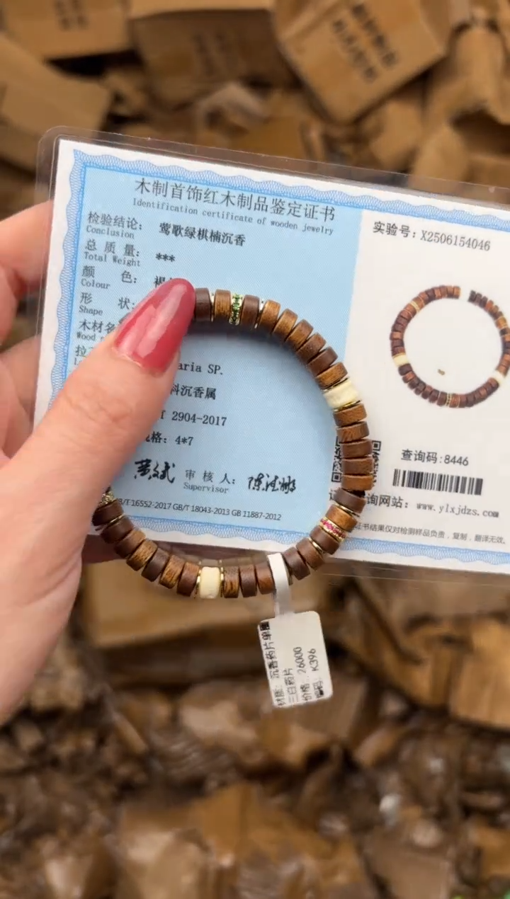 太和甄选闪购福利无礼盒