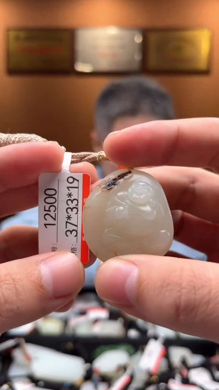 【闪购商品】和田玉吊坠未镶嵌1