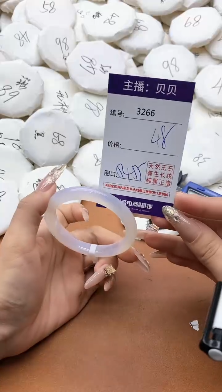 【闪购商品】玛瑙/玉髓手镯未镶嵌3266