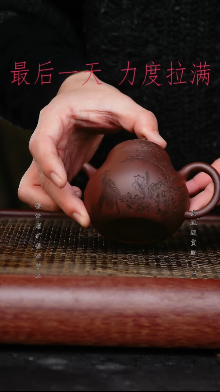 【闪购商品】紫砂茶壶原矿手工紫砂紫砂壶