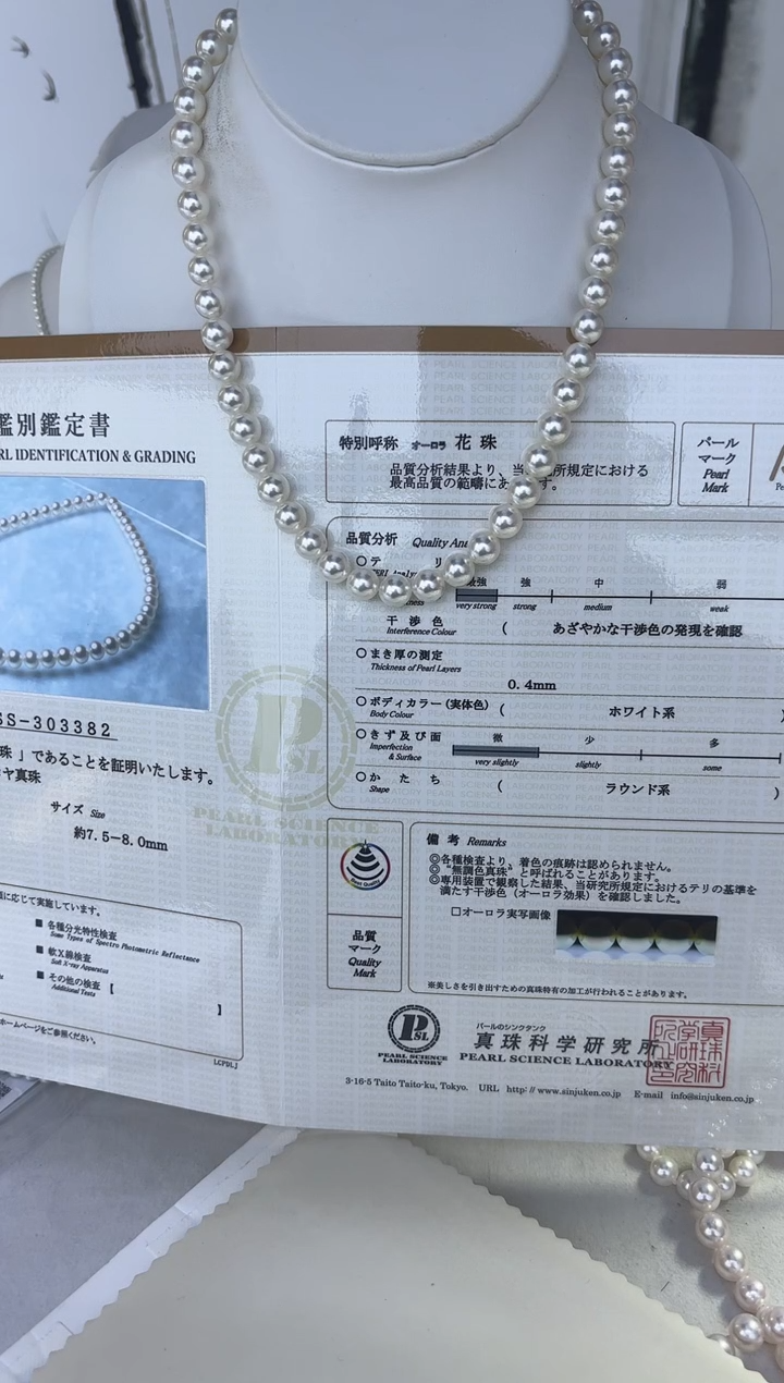 颈饰银S925镶嵌海水珍珠宁****饰7.5-8