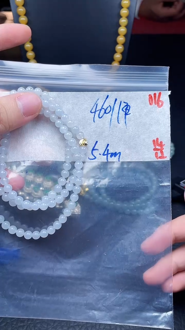 未镶嵌定制翡翠016毛货需精细抛光+多样性发货一件珠串