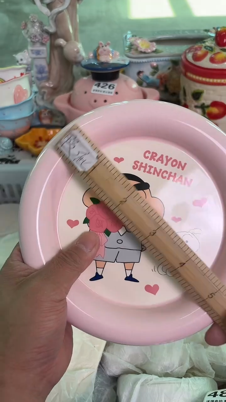 瓷片480默认微瑕15包邮库存1件