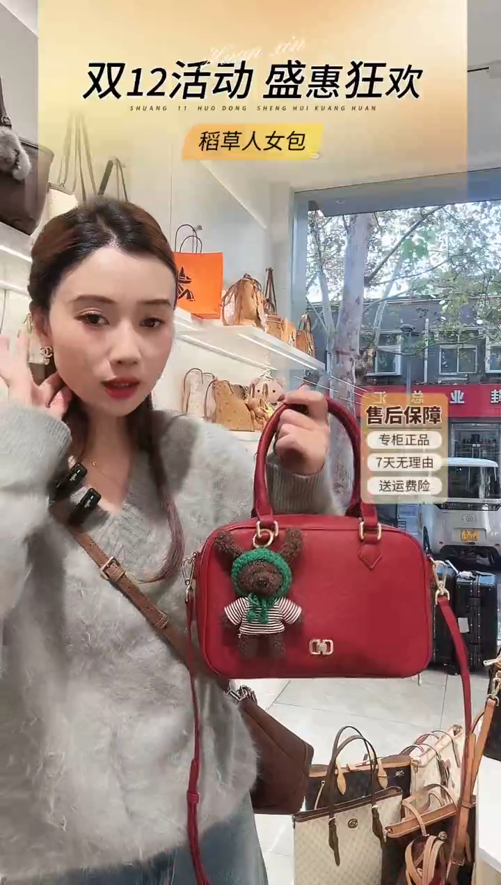 PVC稻草人2025新款手提斜挎包包