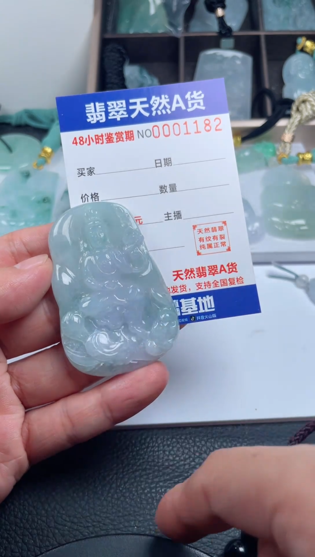 颈饰未镶嵌翡翠              