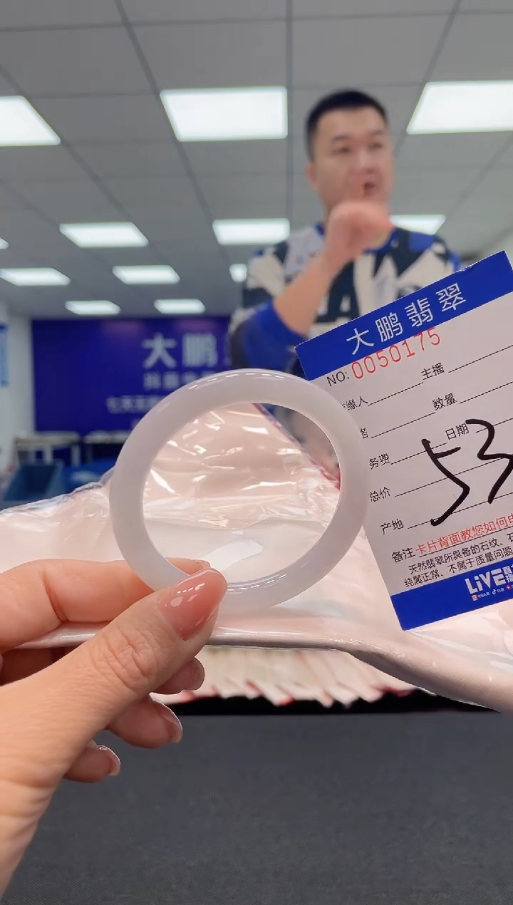 【闪购商品】翡翠手镯未镶嵌AAAAAAAAAA
