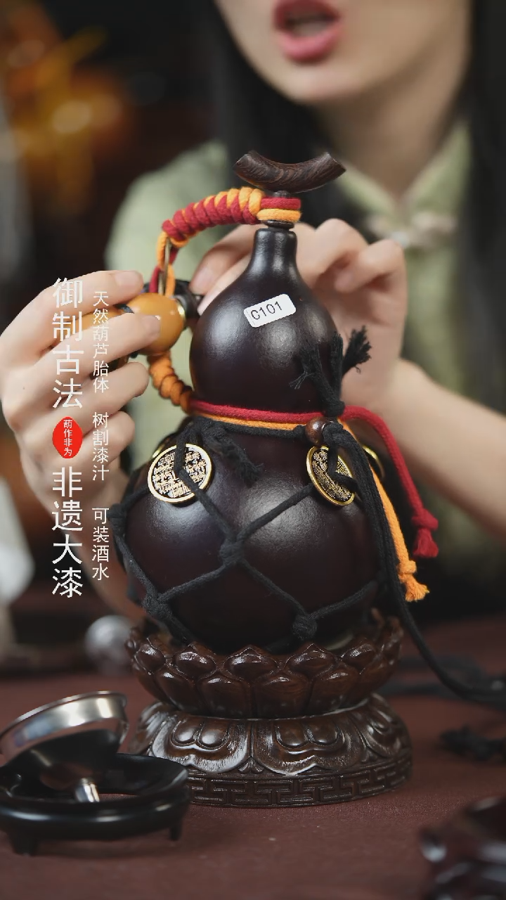 【闪购商品】101号500ml左右的非遗漆器酒葫芦
