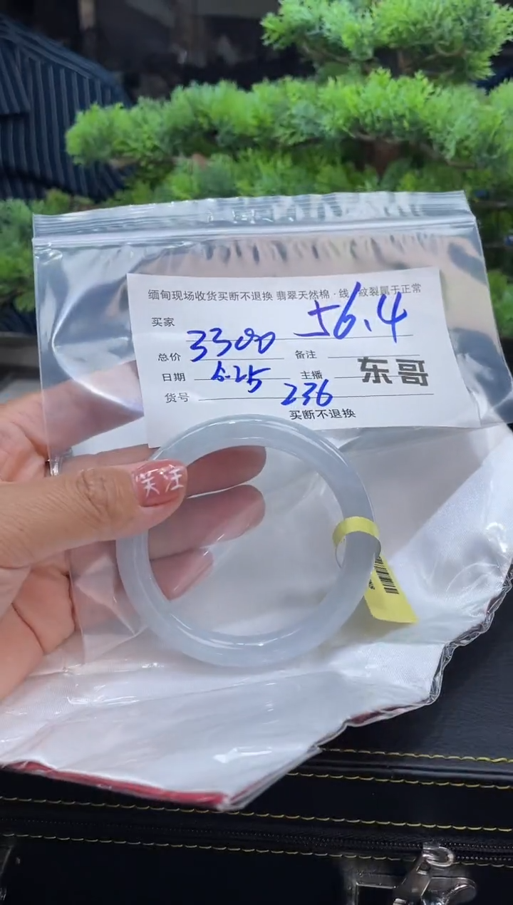 定制翡翠手镯未镶嵌毛货手镯需精细抛光/56.4