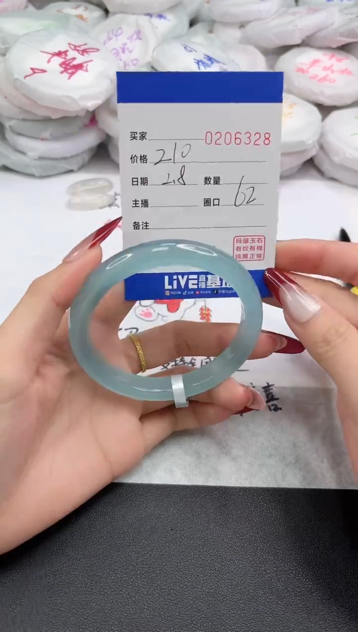 【闪购商品】玛瑙/玉髓手镯未镶嵌6328