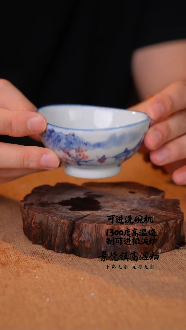 瓷片瓷片588空山新雨高温瓷器