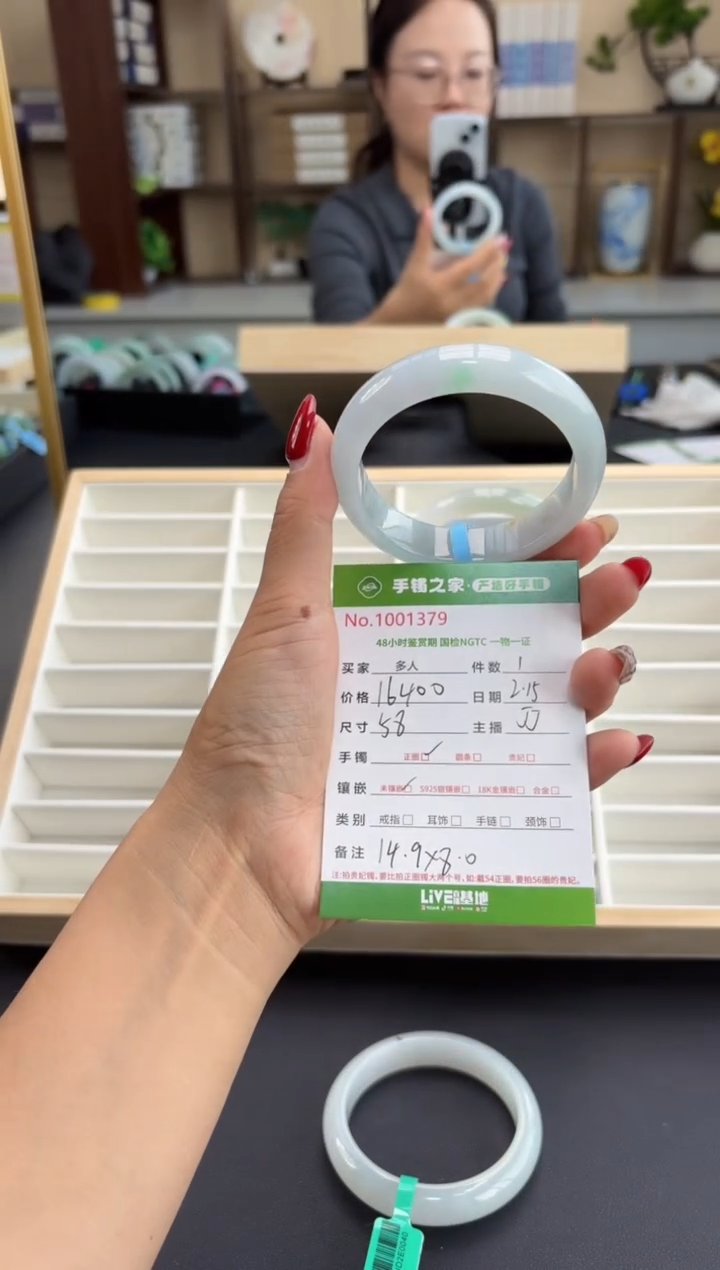 【闪购商品】翡翠手镯未镶嵌多人